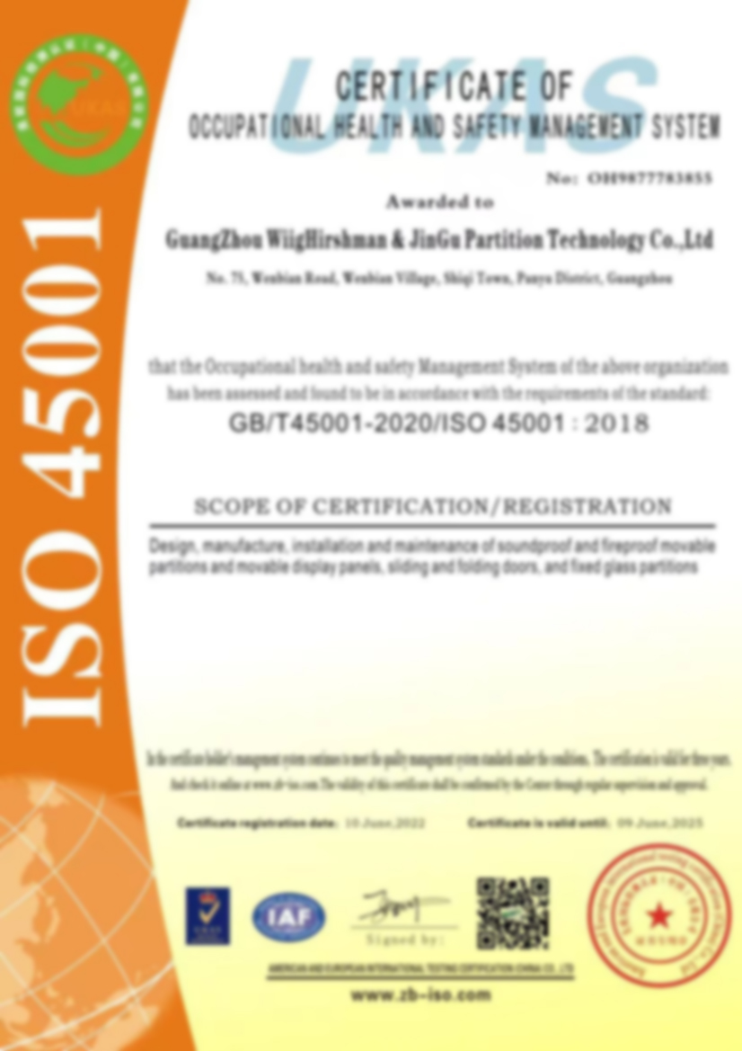 ISO45001職業健康安全管理體系認證證書